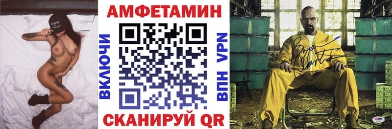 KRAKEN tor  Льгов  Amphetamine Premium  где купить наркотик 