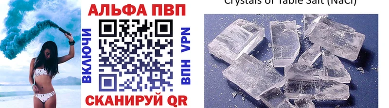 купить наркотики сайты Льгов A-PVP VHQ