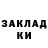 МЕТАДОН белоснежный Dustin Fullington