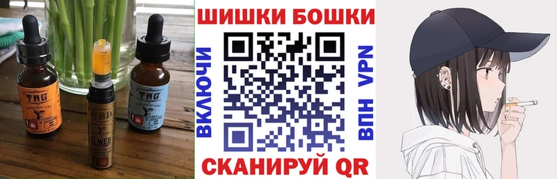 Еда ТГК марихуана  Льгов 