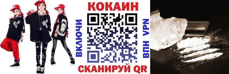 продажа наркотиков  Льгов  Кокаин Боливия 