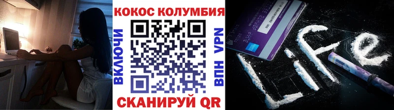 Cocaine Перу Льгов