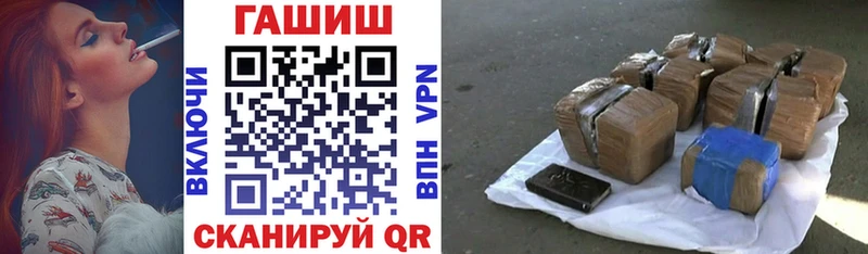 ГАШ hashish Льгов