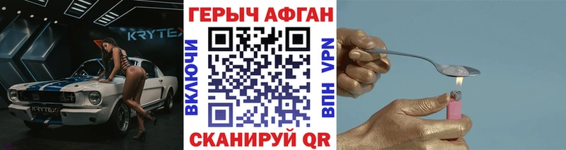 ГЕРОИН герыч  ОМГ ОМГ сайт  Льгов 