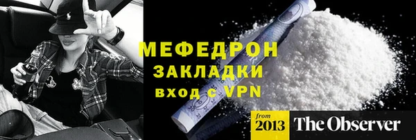 гашик Нягань