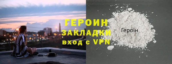 гашик Нягань