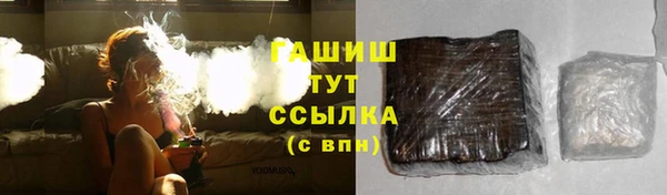 гашик Нягань