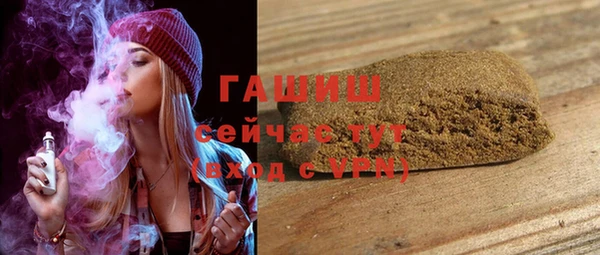 гашик Нягань