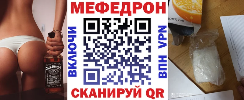 МЯУ-МЯУ мука Льгов