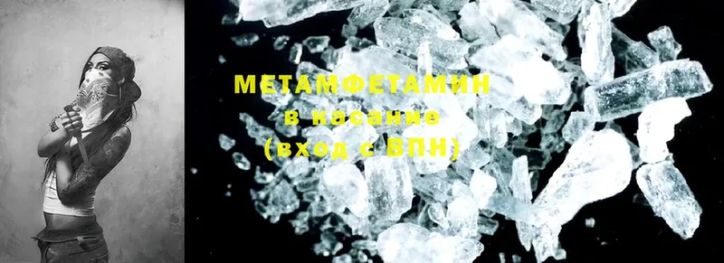 гидра ТОР  Льгов  Первитин Methamphetamine 