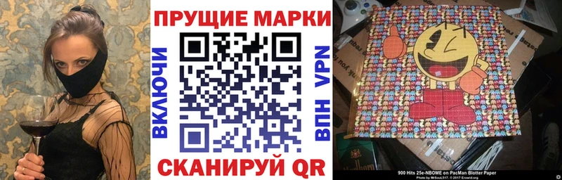 Марки NBOMe 1,5мг  hydra ТОР  Льгов  купить наркоту 