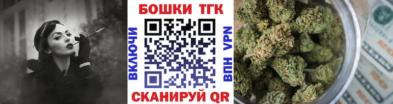 Марихуана Bruce Banner  Льгов 